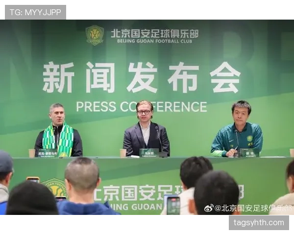 北京国安中场控制力不足，难以支撑比赛节奏，稳定性面临考验