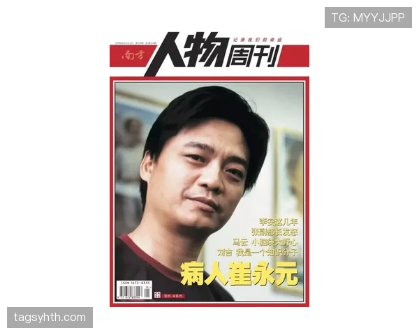 张玉宁那狗仔拍不到的豪宅到底藏了多少秘密啊？