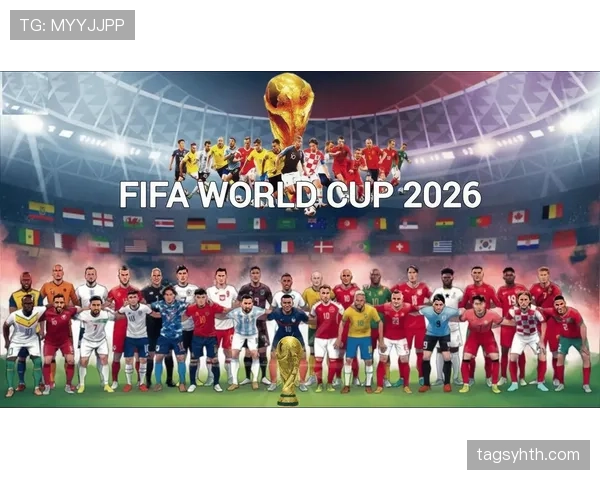 2026世界杯名帅对决可能改变出线格局吗 2026世界杯名帅对决可能改变出线格局吗